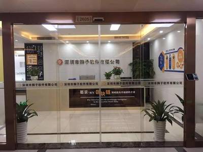 起底‘比特王’ 宣稱在柬埔寨，實為深圳公司操作的跨境技術迷局