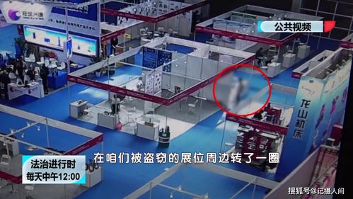 北京奇案 兩男子盜取同行產品樣品背后隱情